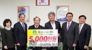 중흥건설, 광주광역시교육청과 빛고을결식학생후원재단에 관내 학생들에게 장학금