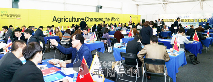 2019국제농업박람회, 코트라 바이어 유치 지원