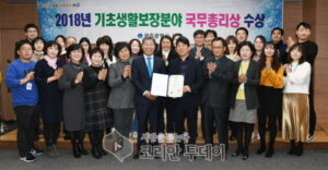 광주 서구, 기초생활보장 우수 지자체 국무총리상