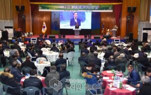 고흥군 체육인의 밤 행사 성료