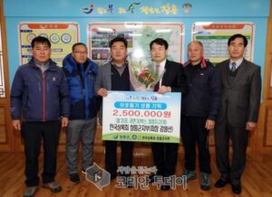한국상록회 장흥군지부, 이웃돕기 성품 기탁