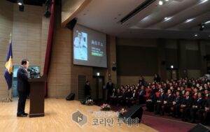 문희상 국회의장, 국회 시무식에서 신년 특강