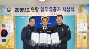 장흥교도소, 법무부 종합감사·인권보호 최우수 ‘겹경사’