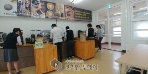 고흥교육지원청, 2018. 장애학생 인권보호를 위한 진로직업 프로그램 운영