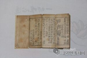 장흥군 ‘불정심관세음보살대다라니경’ 국가지정문화재 지정예고