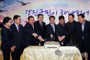 군민과 하나되어 기적과 감동의 새역사 만들기
