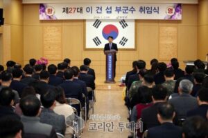 전남 강진군 제27대 이건섭 부군수 취임