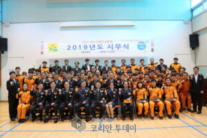 고흥소방서, 2018년 시무식 개최로 새해 출발