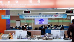 여수시, 올해도 화요일은 민원업무 ‘오후 8시까지’