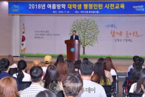 [달라지는 시책 ①] ‘청년 벤치마킹 원정대’ 등 새해 여수시 청년정책 기대