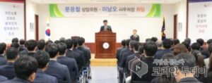 전남선관위, 문응철 상임위원·이남오 사무처장 취임