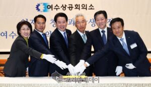 [포토뉴스] 김영록 전남도지사,여수상공회의소 신년인사회 참석