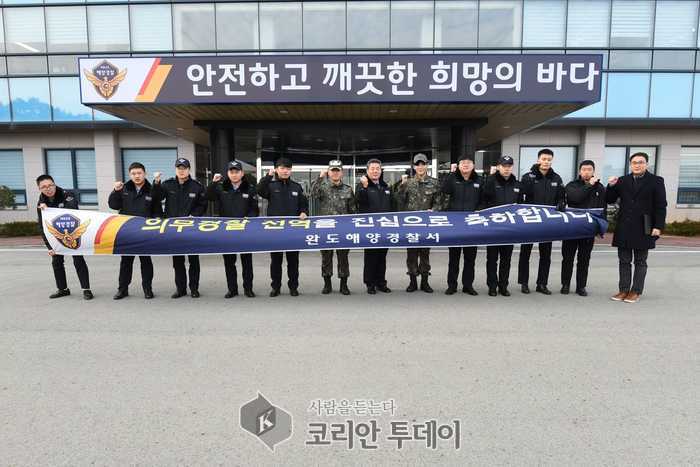 완도해경, 제 379기 의무경찰 전역식 가져