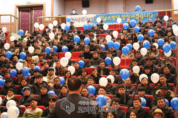 전남소방, 2019 청렴도 상위권 도약 결의