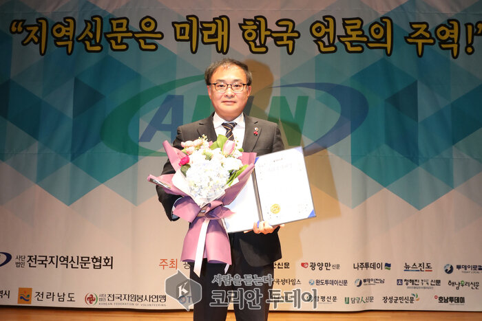 조옥현 전남도의원, 전국지역신문협회 「사회공헌대상」 수상