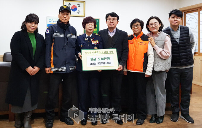 담양읍 여성의용소방대, 어려운 이웃을 위한 성금 기탁