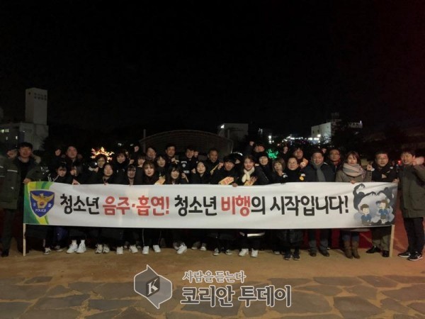 여수경찰, 고교 경찰희망동아리 회원과 함께 유해업소 주변 야간 청소년선도 활동 전개