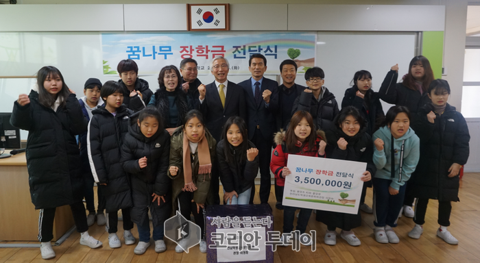 고흥풍양초등학교, 전라남도학생교육문화회관 이정화 관장으로부터 장학금 후원받아