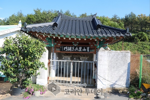 고금 성산배씨 삼강문’ 완도군 향토유적으로 등록