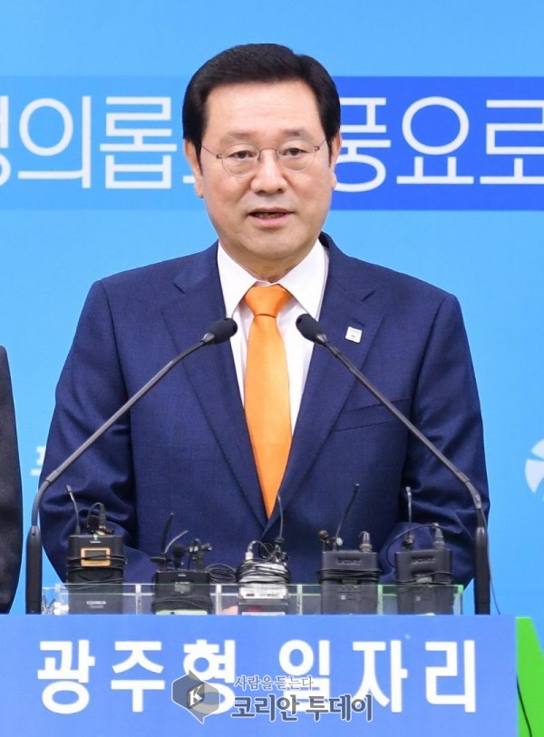 이용섭 광주시장,‘노사상생도시 광주’선언문