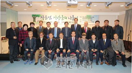 고흥군, 「사슴섬 사람들의 나들이전」열려