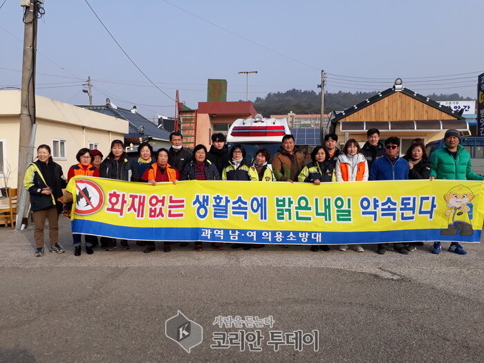 고흥소방서 과역119안전센터 화재예방캠페인 실시