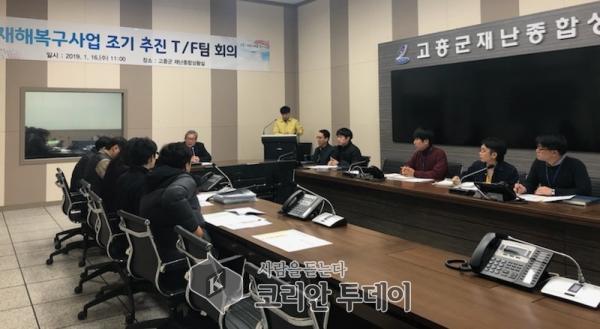 고흥군, 재해복구사업 조기추진 총력