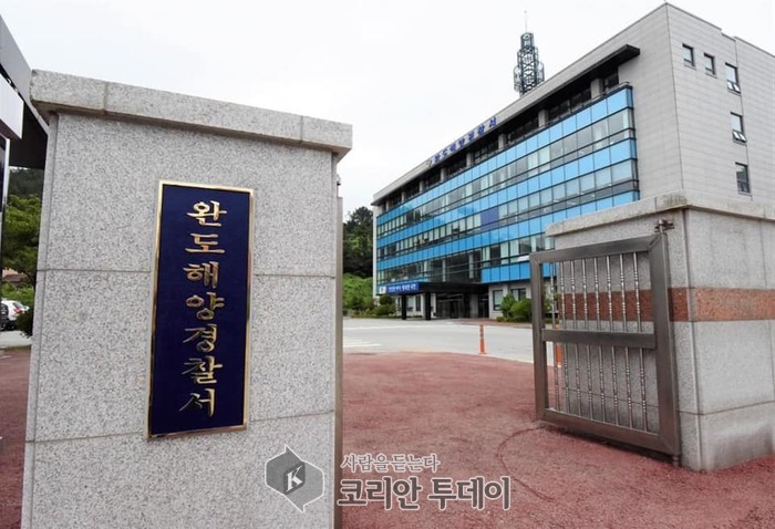 완도해경, 외국인 해‧수산 종사자 인권실태 점검