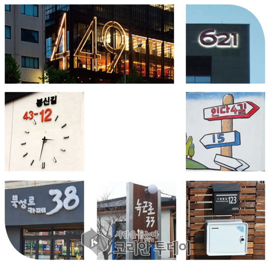여수시, “건물번호판 직접 디자인하세요”