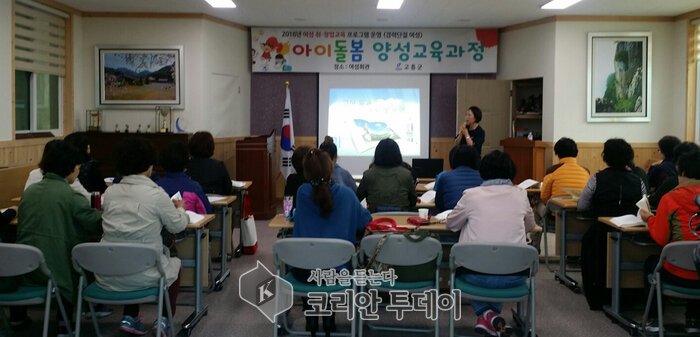 고흥군, 아이돌봄 서비스로 양육부담 줄여