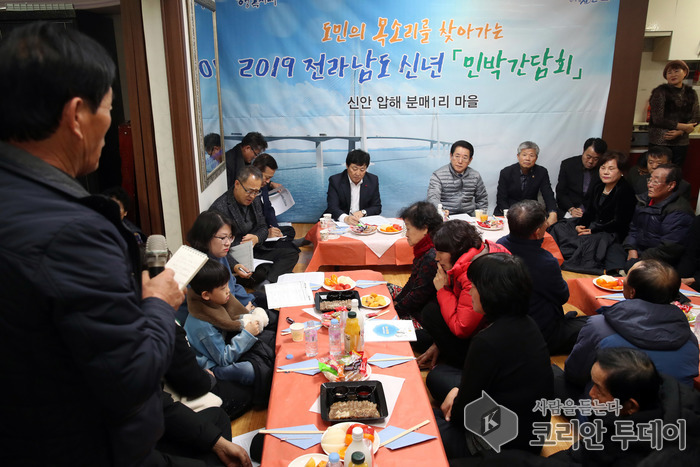김영록 전남지사, 어촌마을서 새해 첫 민심탐방