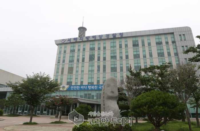 서해해경청, 경정급 정기 전보인사 단행