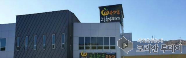 ‘고흥한우프라자’ 법인 상수도요금 2년동안 1,290 원 납부 “이거 먼일이여