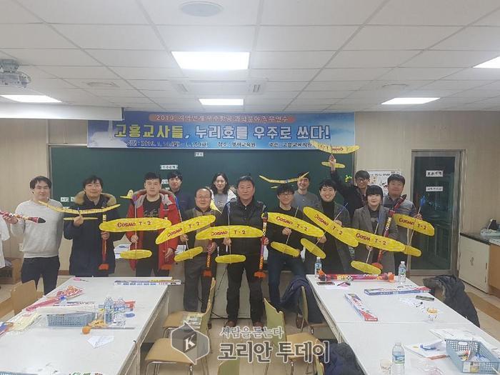 고흥교사들, 누리호를 우주로 쏘다!