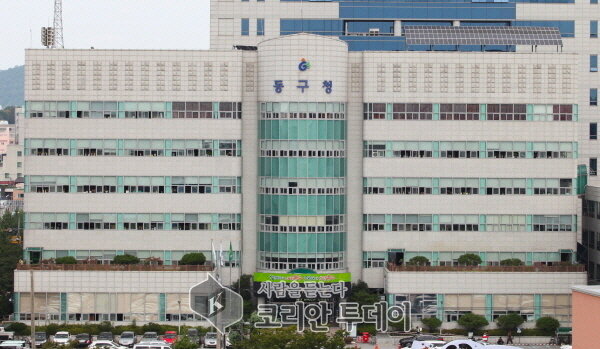 광주동구, 직장인 위한 생애경력설계 등 프로그램 운영