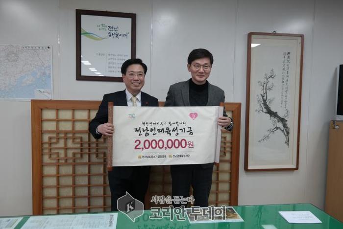 전남중기진흥원, 포상금으로 나눔문화 실천