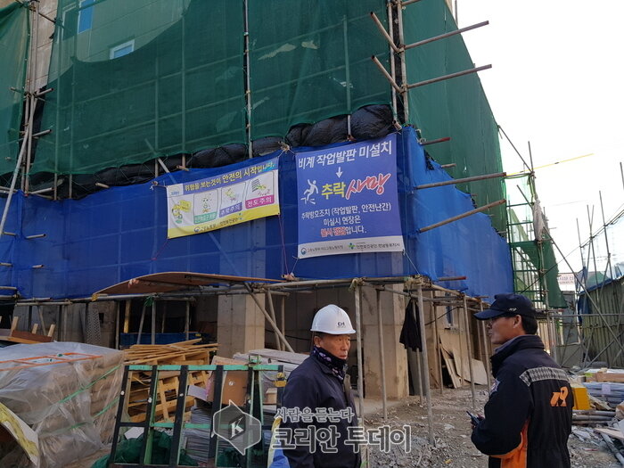 고흥소방서, 공사현장 안전점검 실시