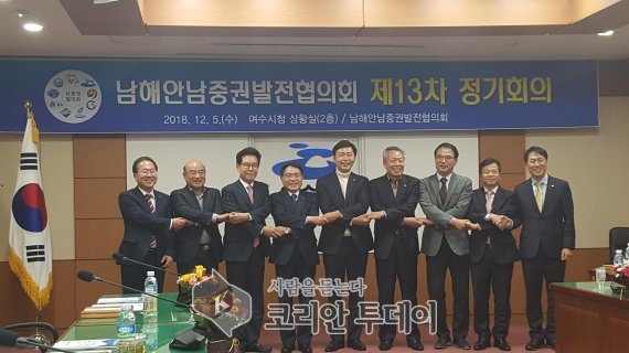 남해안남중권발전협의회, 지역 현안 해결 위한 공동건의문 정부 제출