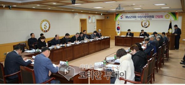 해남군의회, 의정자문위원회 간담회 개최