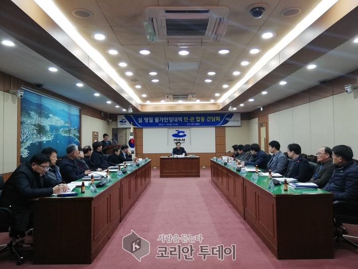 여수시, 설 명절 ‘물가 잡는다’