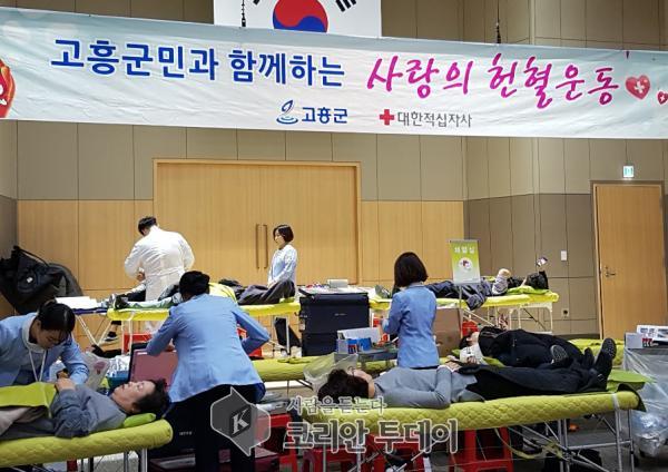 고흥군, 동절기"사랑나눔"헌혈행사 참여자 넘쳐