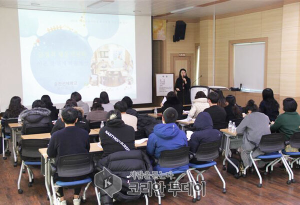 나주교육지원청,겨울방학 중 특수교육 담당인력 역량 강화 연수 실시