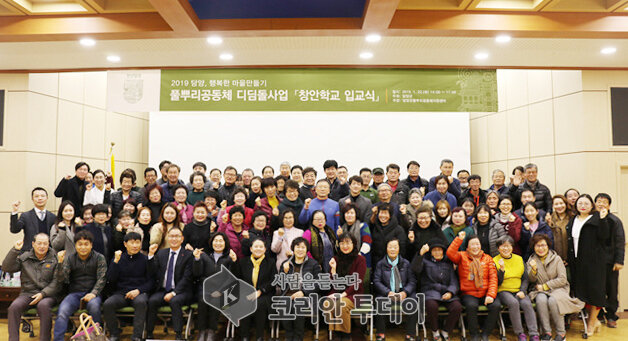 담양군, ‘풀뿌리공동체 디딤돌사업 지역창안학교’ 운영