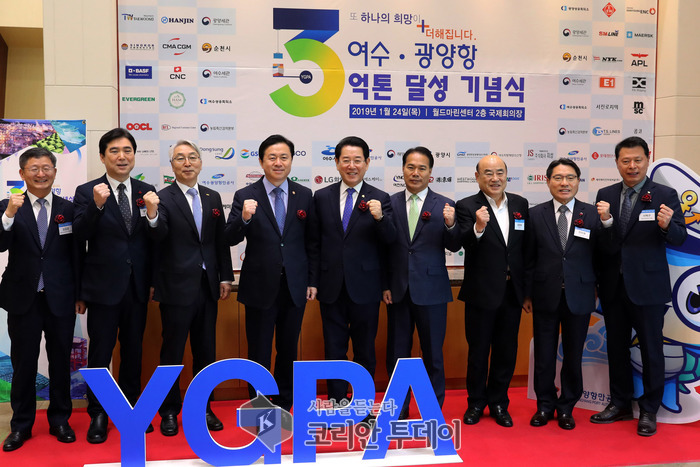 여수광양항 사상 첫 물동량 3억t 돌파