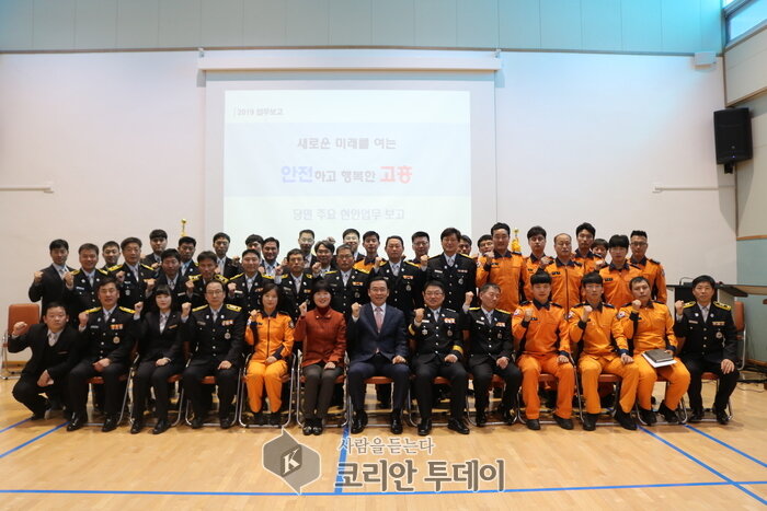 변수남 전남소방본부장, 고흥소방서 격려 방문