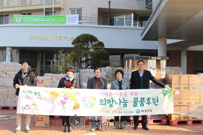(사)희망을 나누는 사람들, 담양군복지재단에 1억 원 상당 후원물품 쾌척