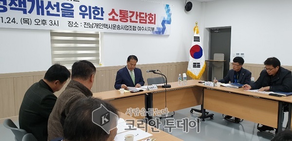 이용주 의원, 카풀제 도입 정부 미온적 대처 꼬집어