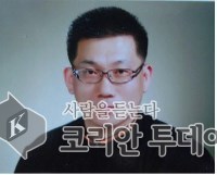 [기고] 안전사고 없는 설 연휴를 기원하는 소방관의 제언(提言)