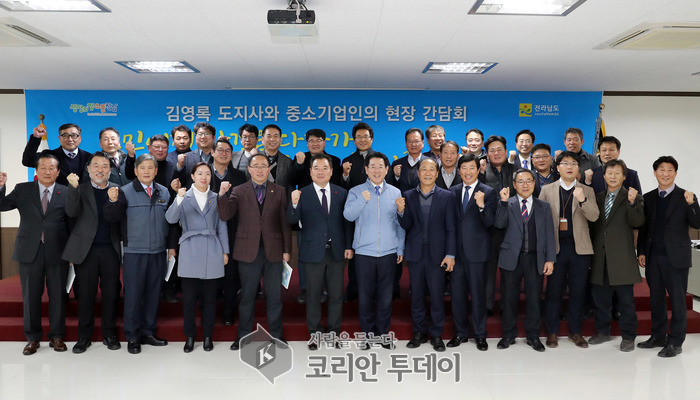 김 영록지사, 중소기업인과 현장 소통