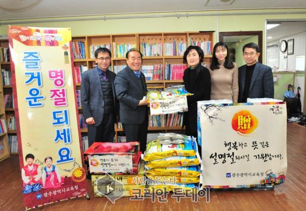 장휘국 광주시교육감, 설 명절 사회복지시설 위문